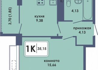 Продаю 1-комнатную квартиру, 35.2 м2, Пермь