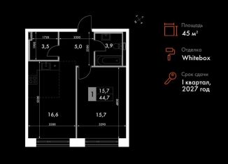 Продается 1-комнатная квартира, 45 м2, Владивосток, улица Крылова, 10/1, Ленинский район