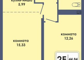 Продажа 2-ком. квартиры, 44.8 м2, Пермь