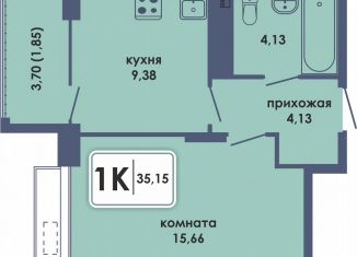 Продаю однокомнатную квартиру, 35.2 м2, Пермь