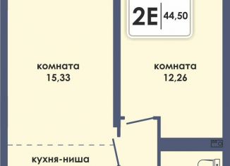 Продажа 2-комнатной квартиры, 44.5 м2, Пермь