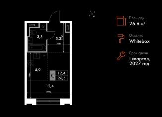 Продаю квартиру студию, 26.6 м2, Владивосток, улица Крылова, 10/1