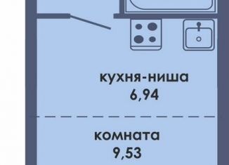 Квартира на продажу студия, 27.2 м2, Пермь