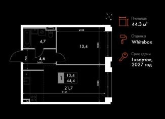 2-ком. квартира на продажу, 44.3 м2, Владивосток, улица Крылова, 10/1, Ленинский район