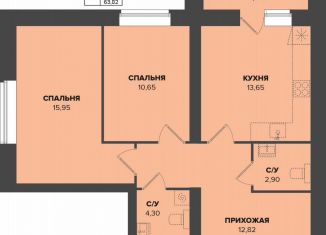 Двухкомнатная квартира на продажу, 62 м2, Мордовия