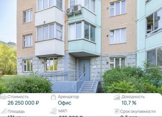 Продам помещение свободного назначения, 131 м2, Москва, улица Главмосстроя, 22к1, метро Говорово