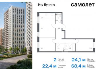 Продам 2-комнатную квартиру, 68.4 м2, деревня Столбово, проспект Куприна, 30к9