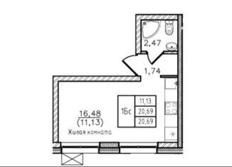 Квартира на продажу студия, 20.6 м2, Казань, Авиастроительный район, улица Михаила Миля, 1