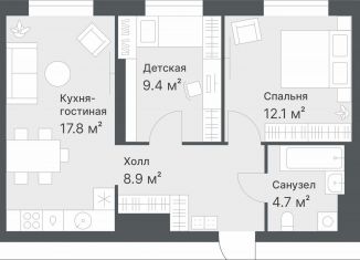 Двухкомнатная квартира на продажу, 52.9 м2, Тюмень