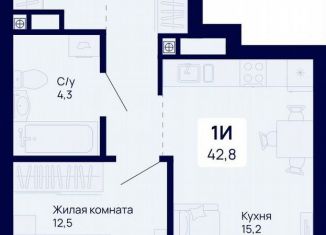 Продажа 1-ком. квартиры, 43.9 м2, Екатеринбург, метро Уральская