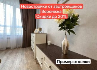 Продается однокомнатная квартира, 39.9 м2, Воронежская область, улица Славы, 7