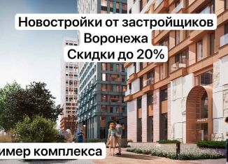 Продам 1-ком. квартиру, 37.6 м2, Воронежская область, улица Славы, 7