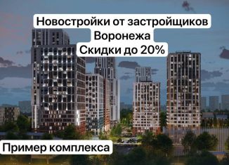 Продам 1-комнатную квартиру, 41 м2, Воронеж, Электросигнальная улица, 9Ак2