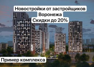 Продается 2-комнатная квартира, 47.6 м2, Воронеж