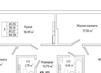 Продажа трехкомнатной квартиры, 83 м2, Екатеринбург, улица Яскина, 12