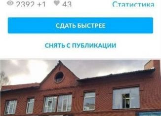 Сдается помещение свободного назначения, 30 м2, Кунгур, улица Мамонтова, 31