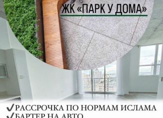 Продажа однокомнатной квартиры, 49.6 м2, Махачкала, Благородная улица, 75