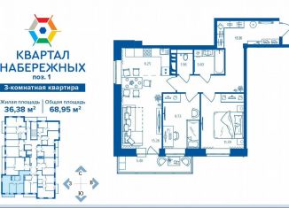 Продам 3-ком. квартиру, 69 м2, Брянск