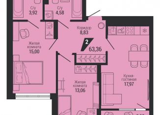 Продажа двухкомнатной квартиры, 65.4 м2, Екатеринбург, улица 22-го Партсъезда, 8А, Орджоникидзевский район