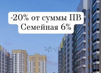 Продажа 2-ком. квартиры, 38.6 м2, Барнаул