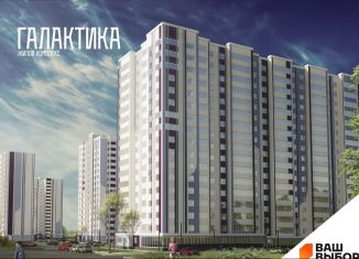 Продам 2-комнатную квартиру, 64.1 м2, Волгоградская область