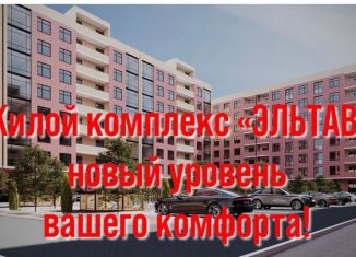 Продаю квартиру студию, 38 м2, Махачкала, 5-й тупик Керимова, 6