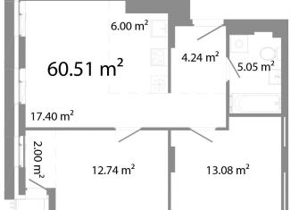 Продам 3-комнатную квартиру, 60.5 м2, Челябинск