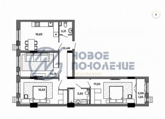 Продается 3-ком. квартира, 85.1 м2, Омск, Центральный округ