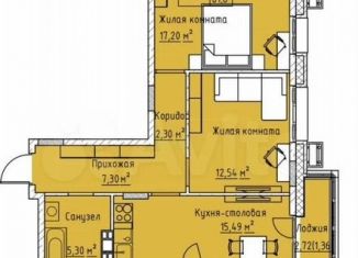 Продаю 2-ком. квартиру, 61.8 м2, Забайкальский край