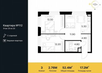 Продам 3-комнатную квартиру, 52.4 м2, Мытищи, жилой комплекс Белый Grad, 12.2