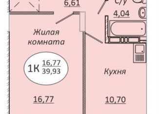 Продается 1-ком. квартира, 39.6 м2, Новосибирск, 2-я Воинская улица, 51, метро Октябрьская