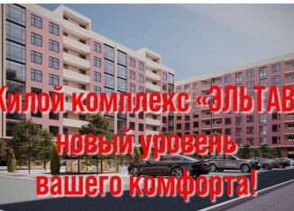 Продам квартиру студию, 38 м2, Махачкала, Лиственная улица, 46