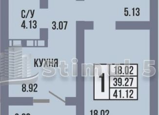 Продам 1-ком. квартиру, 41.1 м2, Оренбург, улица Рокоссовского, 27