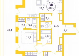 Продажа 3-ком. квартиры, 106.4 м2, Екатеринбург, улица 22-го Партсъезда