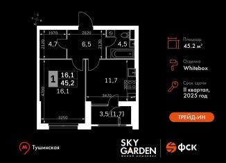 1-комнатная квартира на продажу, 45.2 м2, Москва, Строительный проезд, 9с9