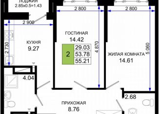 Продаю 2-комнатную квартиру, 55.2 м2, Ростов-на-Дону