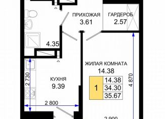 Продается однокомнатная квартира, 35.7 м2, Ростов-на-Дону