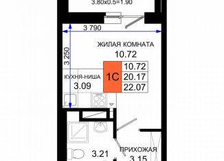 Продается квартира студия, 22.1 м2, Ростов-на-Дону