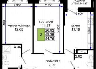 Продам двухкомнатную квартиру, 54.8 м2, Ростовская область, Элеваторный переулок, 6/3