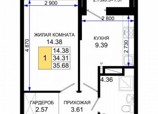 Продаю 1-ком. квартиру, 35.7 м2, Ростовская область, Элеваторный переулок, 6/3