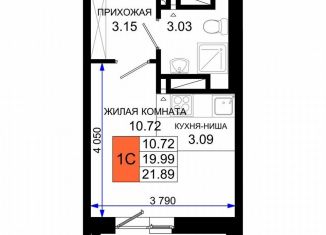 Продам квартиру студию, 21.9 м2, Ростов-на-Дону