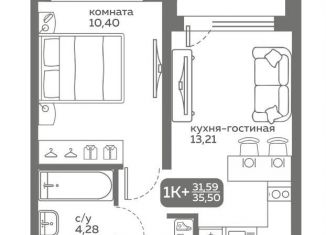 Продам однокомнатную квартиру, 31.6 м2, Тюмень, Калининский округ, улица Вадима Бованенко, 10