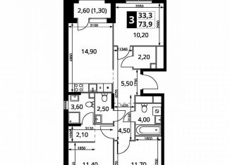 Продаю 3-комнатную квартиру, 74.1 м2, Московская область