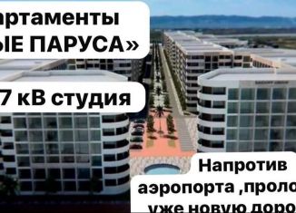 Продам квартиру студию, 32.4 м2, Дагестан, Зеленоморская улица, 1