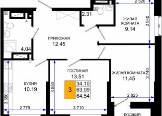 Продажа трехкомнатной квартиры, 64.5 м2, Ростов-на-Дону