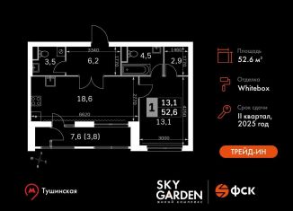 Двухкомнатная квартира на продажу, 52.6 м2, Москва, Строительный проезд, 9с9, метро Тушинская