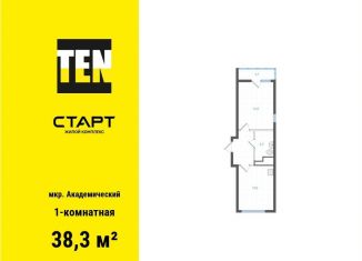 Продаю однокомнатную квартиру, 38.3 м2, Екатеринбург, метро Чкаловская