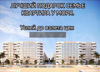 Квартира на продажу студия, 32.4 м2, Дагестан, улица Дахадаева, 22