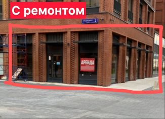 Сдам в аренду помещение свободного назначения, 131 м2, Москва, улица Родченко, 2, метро Тульская