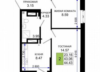 Продаю 2-комнатную квартиру, 44.4 м2, Ростов-на-Дону